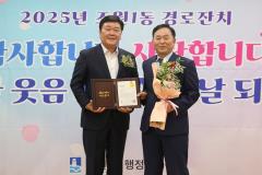 조원1동 경로잔치14번 사진